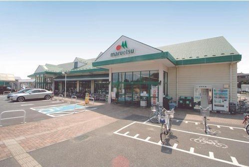 スーパー　マルエツ 戸倉店（スーパー）まで1126m