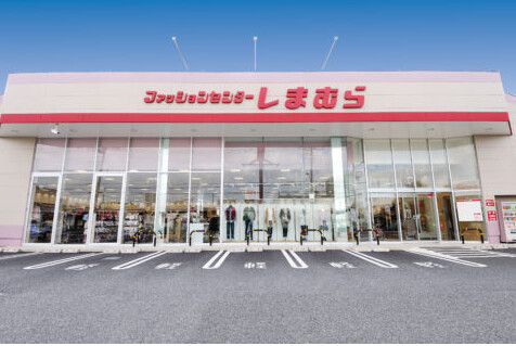 ショッピングセンター　ファッションセンターしまむら八田店（ショッピングセンター）まで1439m