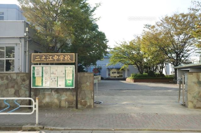 中学校　江戸川区立二之江中学校（中学校）まで682m