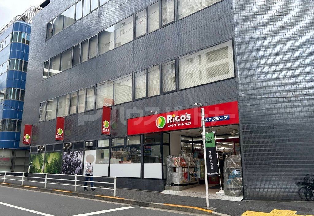 スーパー　リコス入船1丁目店（スーパー）まで80m