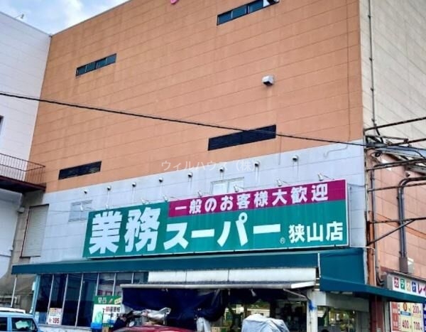 リビングタウン狭山池F棟の周辺写真