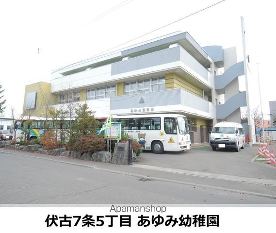 幼稚園・保育園　あゆみ幼稚園（幼稚園・保育園）まで906m