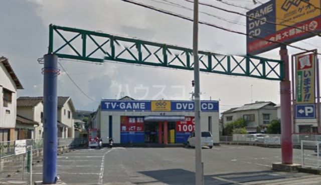 その他　GEO福岡曰佐店（その他）まで525m
