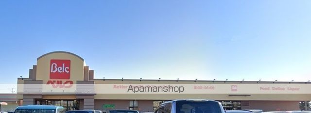 スーパー　ベルク・ベスタ大泉店（スーパー）まで927m