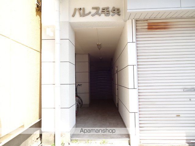 パレス毛矢の外観写真