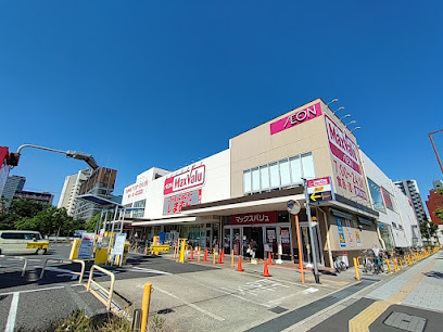 スーパー　Maxvalu(マックスバリュ) 塩草店（スーパー）まで552m
