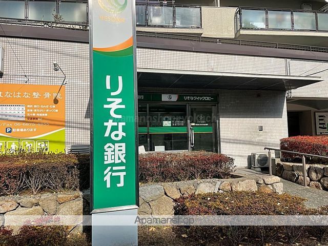 銀行　りそな銀行（銀行）まで350m