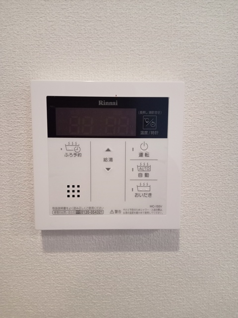 その他設備　給湯器
