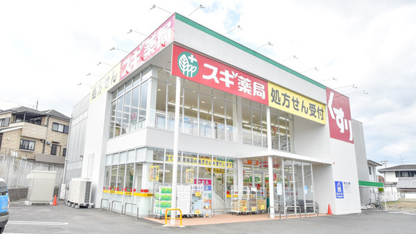 ドラックストア　スギ薬局南郷店（ドラッグストア）まで1518m