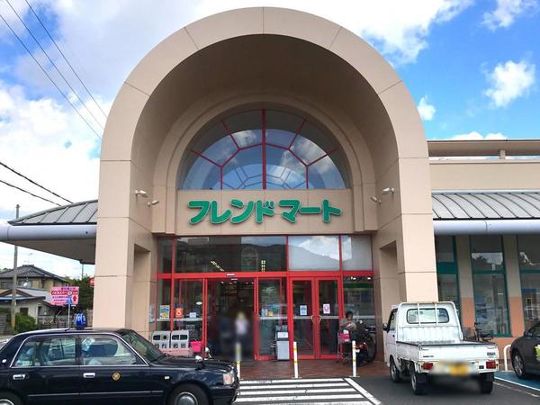 スーパー　フレンドマート南郷店（スーパー）まで1376m