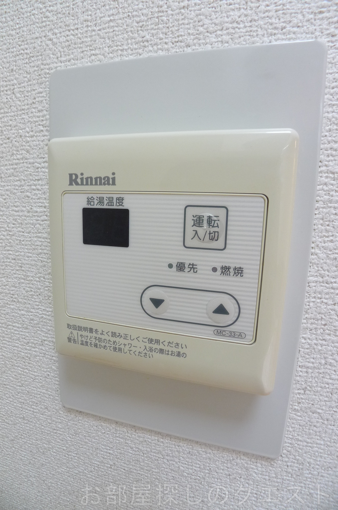 その他設備　（写真は同物件イメージ）