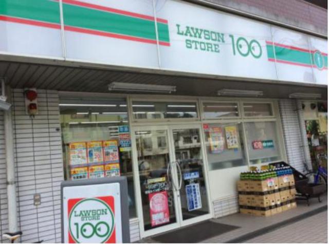 コンビニ　ローソンストア100青葉あざみ野一丁目店（コンビニ）まで185m