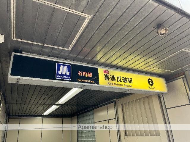 その他　喜連瓜破駅（Ｏｓａｋａ　Ｍｅｔｒｏ　谷町線）（その他）まで443m
