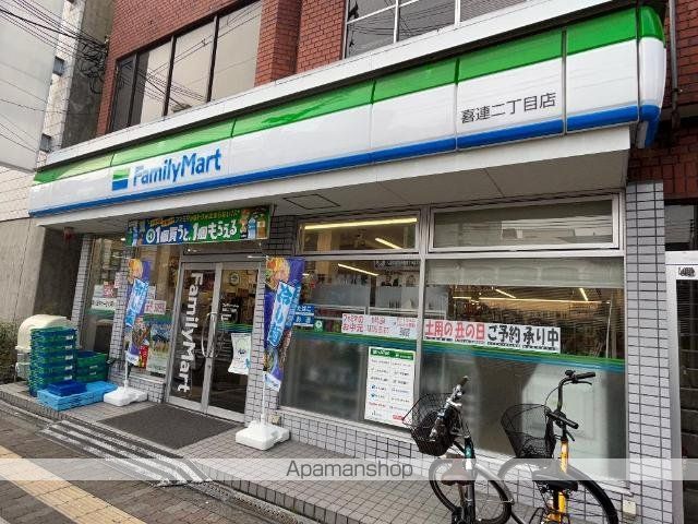 その他　ファミリーマート喜連二丁目店（その他）まで464m
