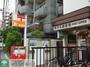 郵便局　荒川五郵便局（郵便局）まで436m