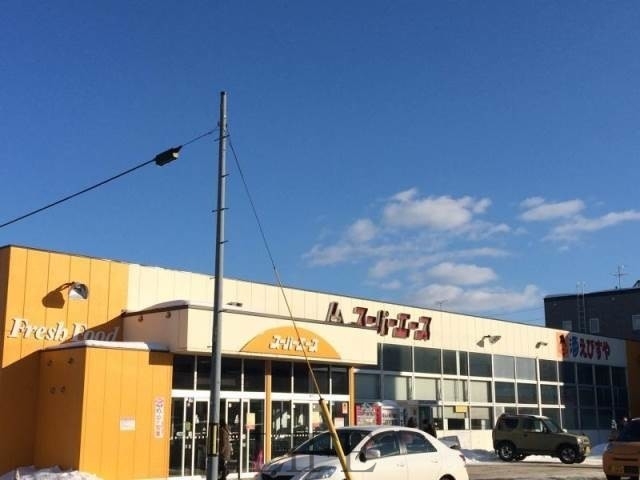 スーパー　スーパーエース美香保店（スーパー）まで751m