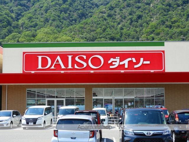 その他　ダイソー（その他）まで1300m