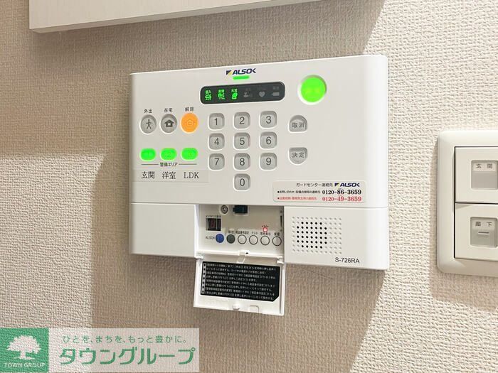 セキュリティ