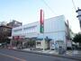 スーパー　西友　中河原店（スーパー）まで450m