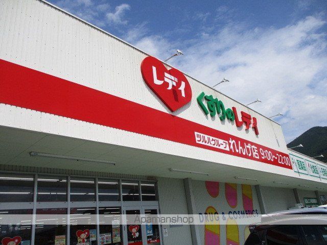 ＪＲ予讃線 上宇和駅 徒歩5分 2階建 築2年の周辺写真