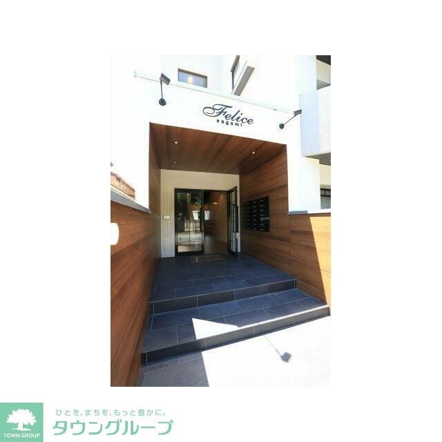 フェリーチェ相模の外観写真