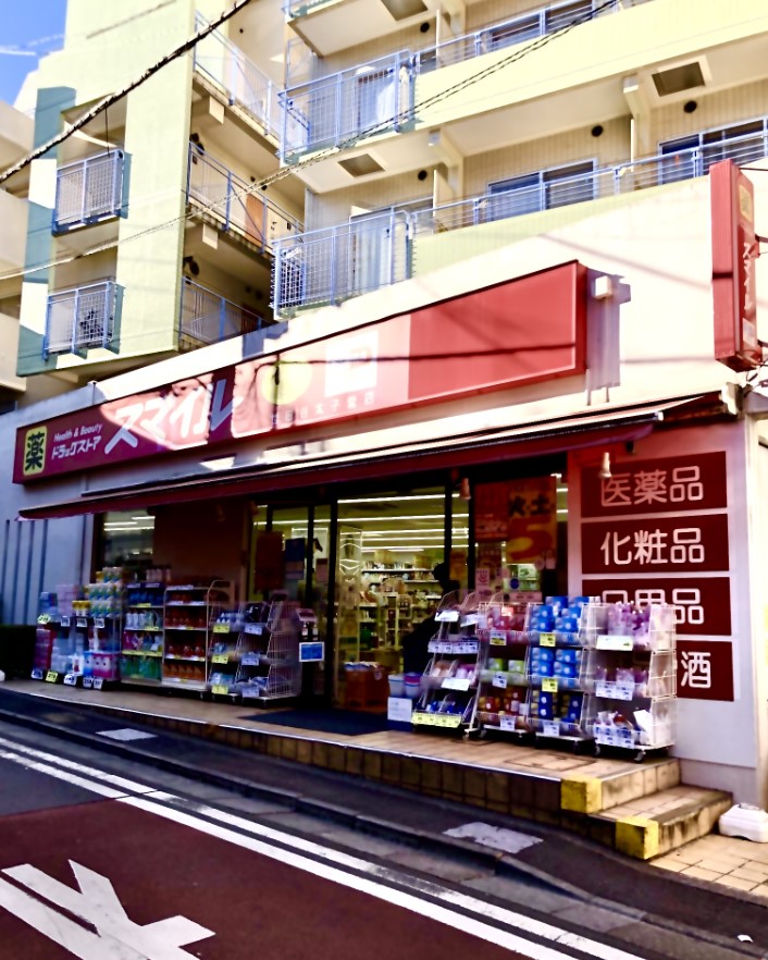 ドラックストア　ドラッグセイムス世田谷太子堂店（ドラッグストア）まで142m