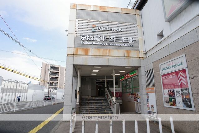 その他　西三荘駅（その他）まで986m