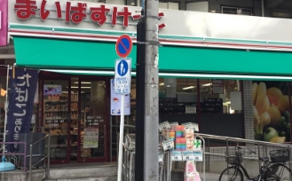 スーパー　まいばすけっと南砂2丁目店（スーパー）まで181m