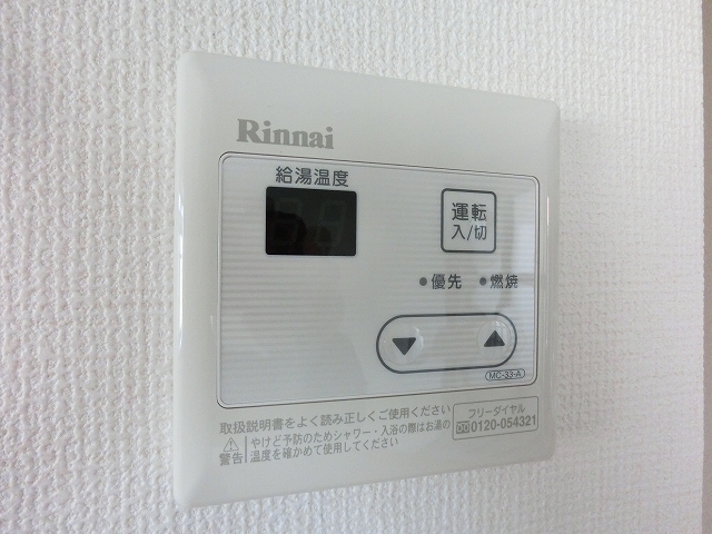 その他設備　※参考[ハイツアベニール101]内装写真