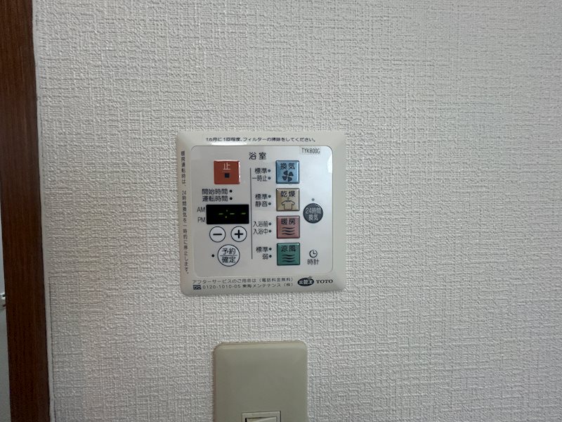 大増ビルのその他写真