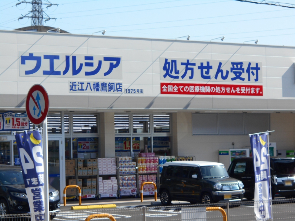 大増ビルの周辺写真