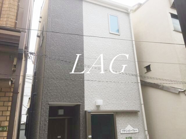 プチシャトーフォーの外観写真