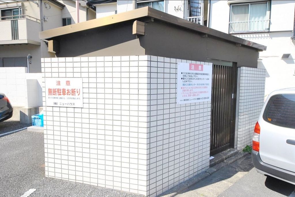 その他共有部分　共有部分
