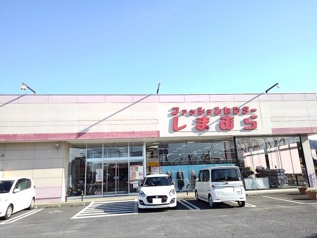 その他　しまむら　岩瀬店（その他）まで450m