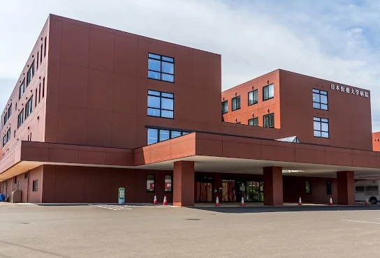 病院　日本医療大学病院（病院）まで689m