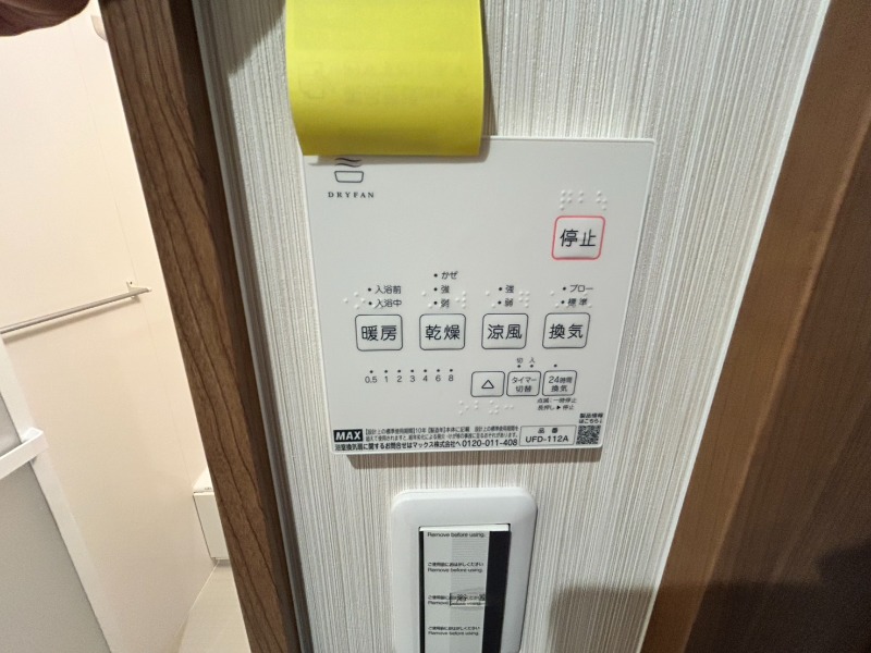 関目2丁目アパートのその他写真