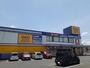 レンタルビデオ　ゲオ亀山エコー店（レンタルビデオ）まで2000m