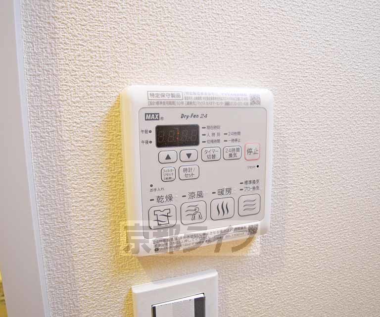 メゾンド戸澤のその他写真