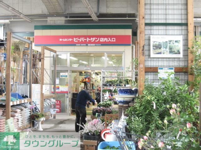 その他　ビーバートザン（その他）まで350m