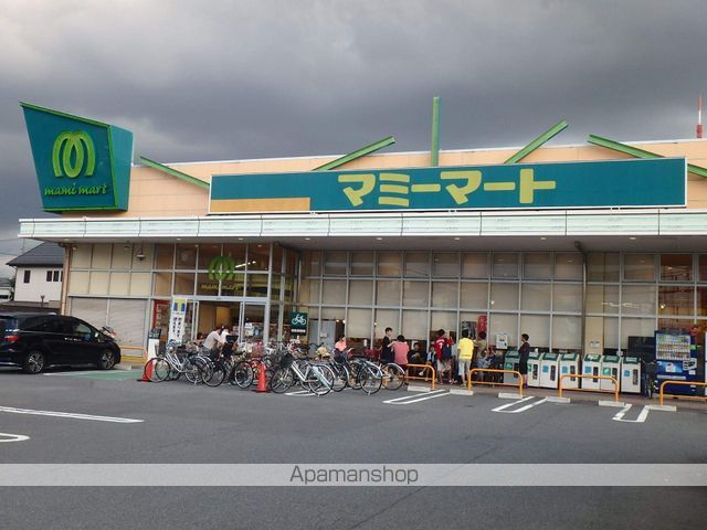 スーパー　（株）マミーマート／西浦和店（スーパー）まで1947m