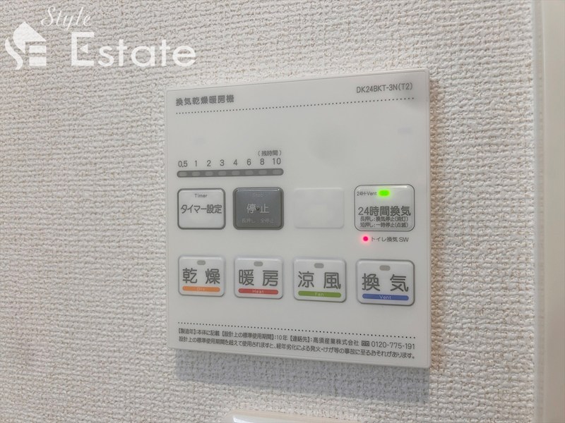その他設備　画像