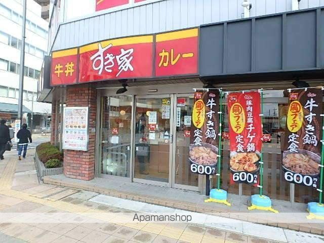 飲食店　すき家（飲食店）まで250m