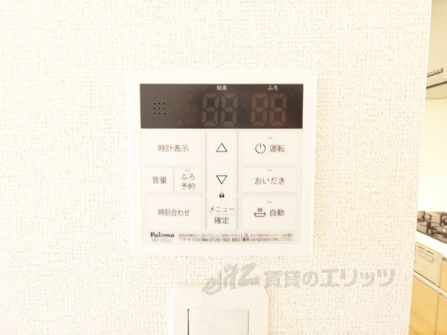 PrimoPassoのその他写真