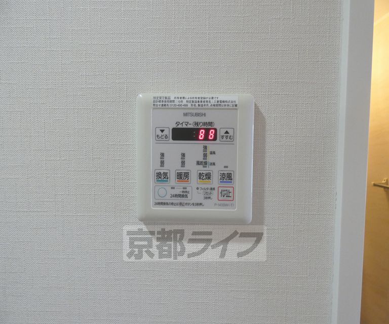地下鉄烏丸線 北大路駅 徒歩17分 5階建 築13年のその他写真