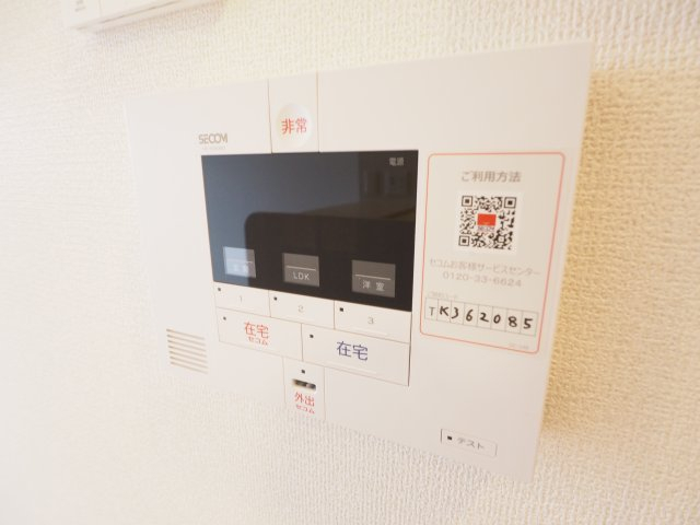 セキュリティ　安心のSECOM導入済み