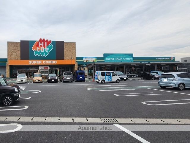 その他　ＨＩヒロセスーパーコンボ元町店（その他）まで700m