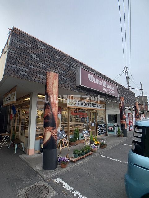 その他　ウィリーウィンキー多度津駅店（その他）まで1323m