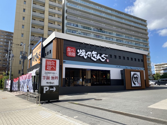 飲食店　焼肉きんぐ大阪鶴見店（飲食店）まで450m