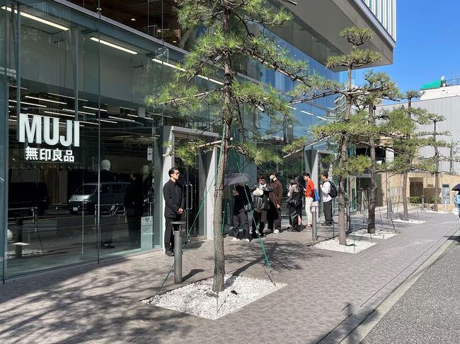 ショッピングセンター　無印良品代官山店（ショッピングセンター）まで454m