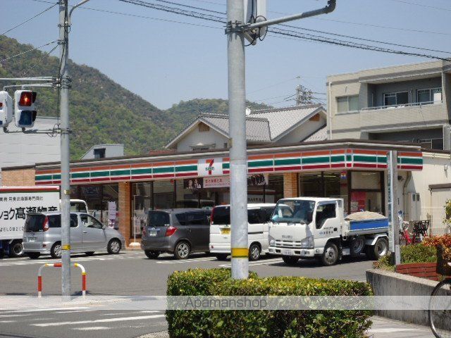 その他　セブンイレブン広島海田曙町店（その他）まで1462m